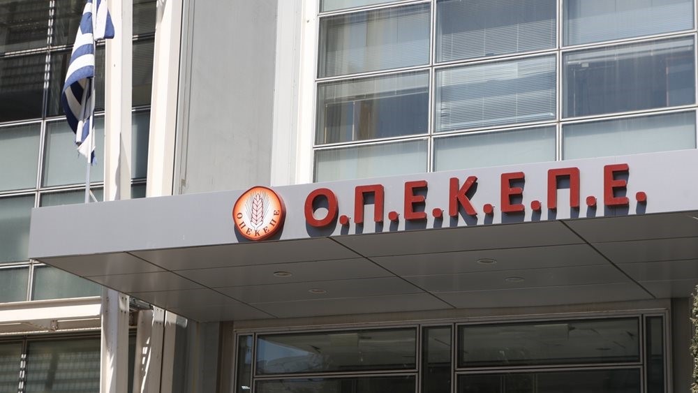 15 συλλήψεις για παράνομες επιδοτήσεις από τον ΟΠΕΚΕΠΕ